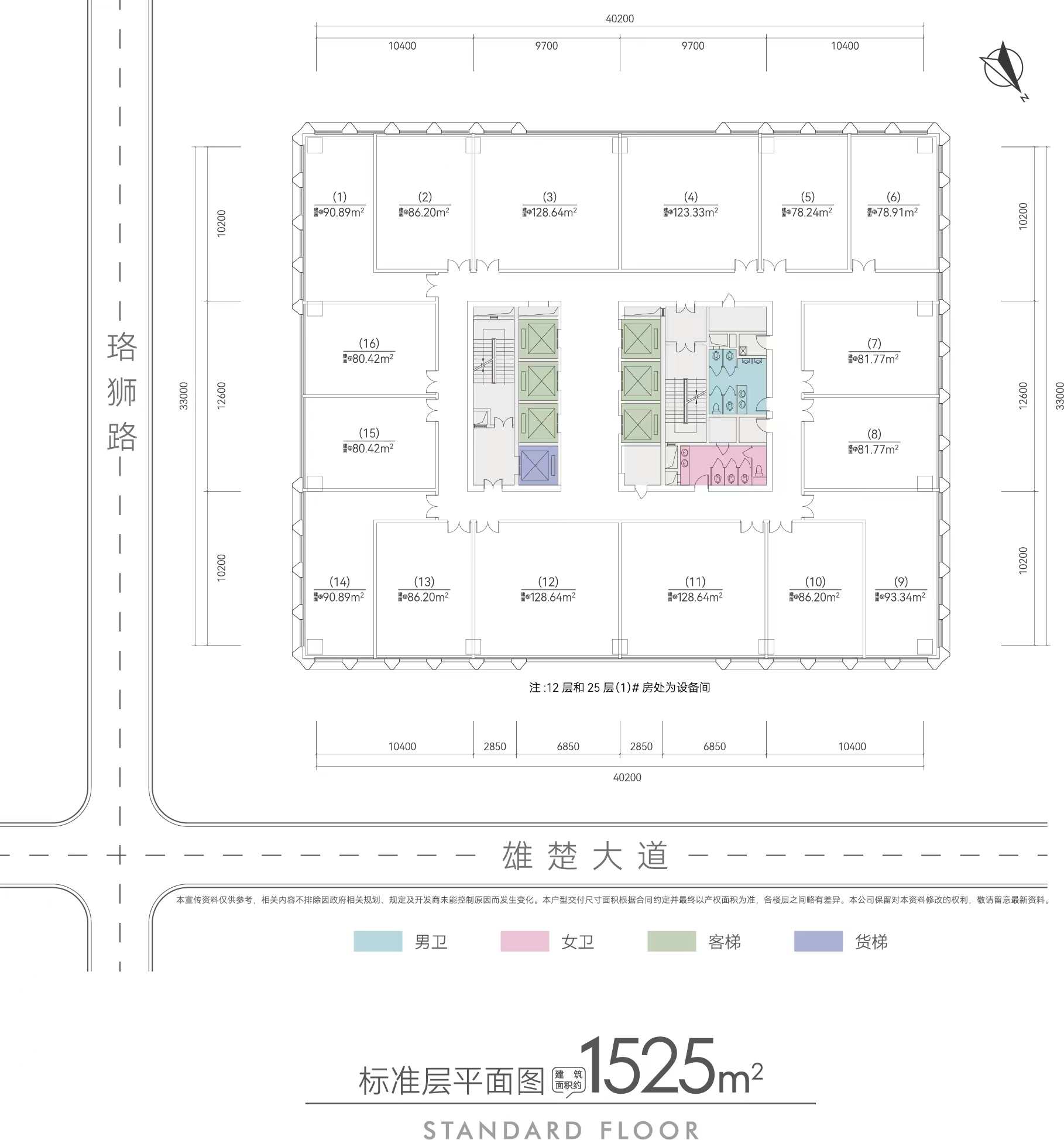 W020230320786554199786